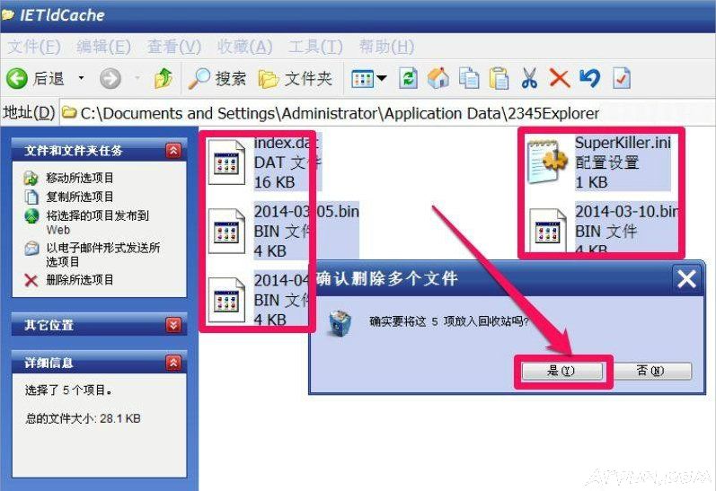 �޷�ɾ�����Ե��ļ��У���ν��XP�����ļ����޷�ɾ����ô�죿