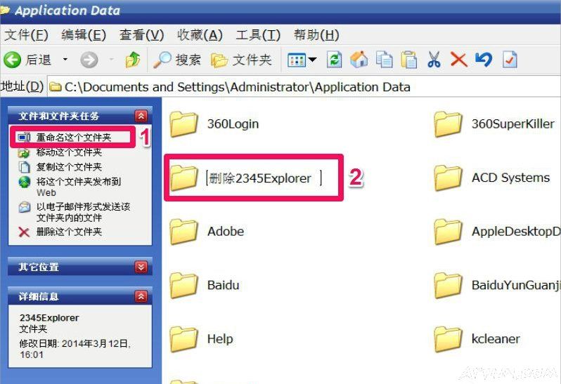 �޷�ɾ�����Ե��ļ��У���ν��XP�����ļ����޷�ɾ����ô�죿