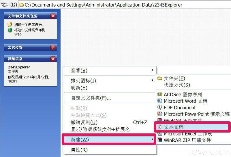 �޷�ɾ�����Ե��ļ��У���ν��XP�����ļ����޷�ɾ����ô�죿
