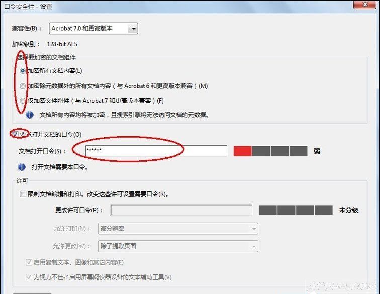 如何给PDF文件加设密码PDF怎么设置密码?PDF文件加密方法介绍