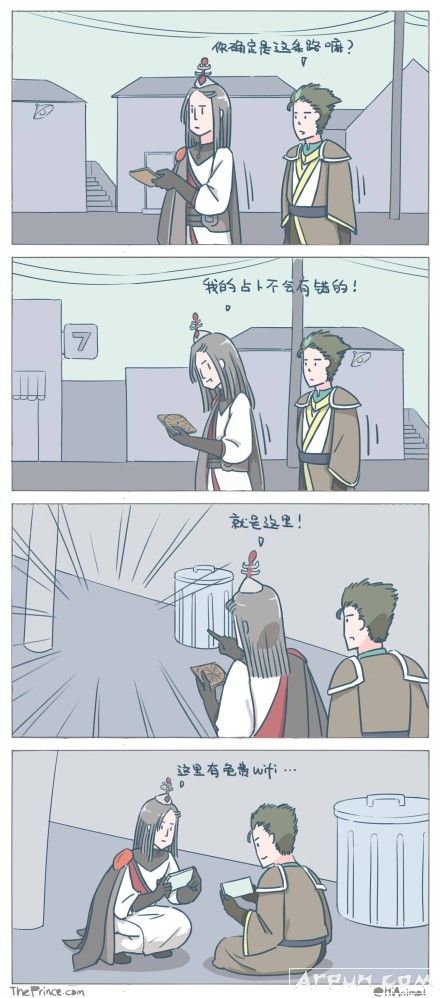 如何把新英雄明世隐玩好