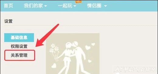 QQ�ռ�����¹�ϵ��ν��?QQ���¿ռ���ô�����ϵ����ιر�QQ���¿ռ䣿