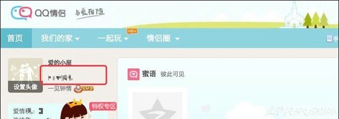 QQ�ռ�����¹�ϵ��ν��?QQ���¿ռ���ô�����ϵ����ιر�QQ���¿ռ䣿