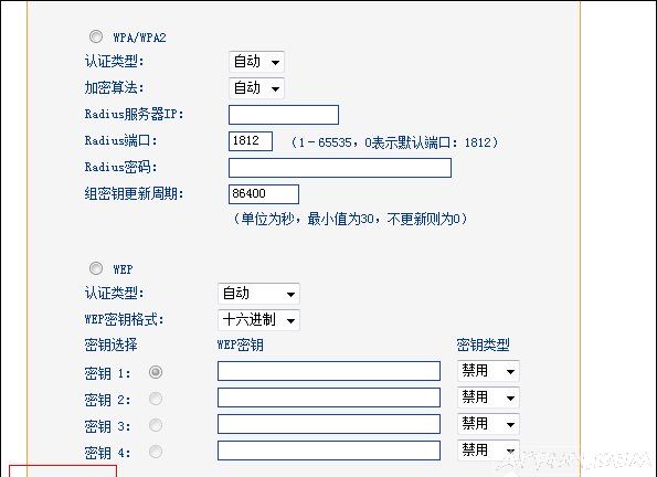 ·����WiFi������ô������޸ļ����WiFi���룿·����WiFi������ô�ģ�