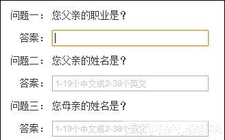 QQ号被冻结了怎么办?QQ号被冻结了怎么办?如何解冻QQ账号?