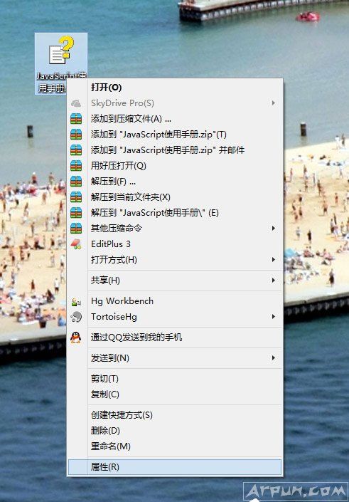 Win8系统chm文件打不开要怎么办?Win8系统下chm文件打不开的具体解决方法Win8系统chm文件打不开怎么办?