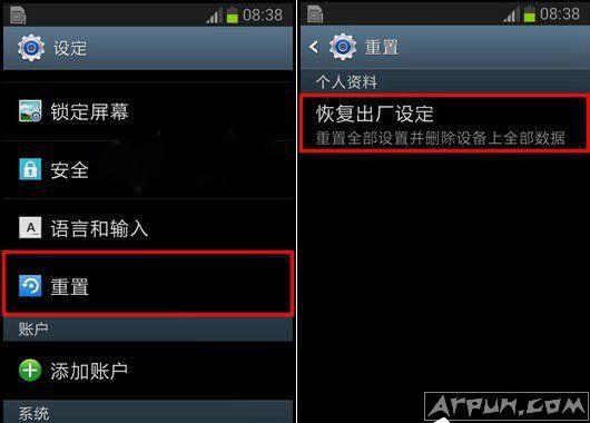 三星手机怎么恢复出厂设置? 三星手机恢复出厂设置在哪?三星手机如何恢复系统默认设置?三星手机恢复出厂设置的方法