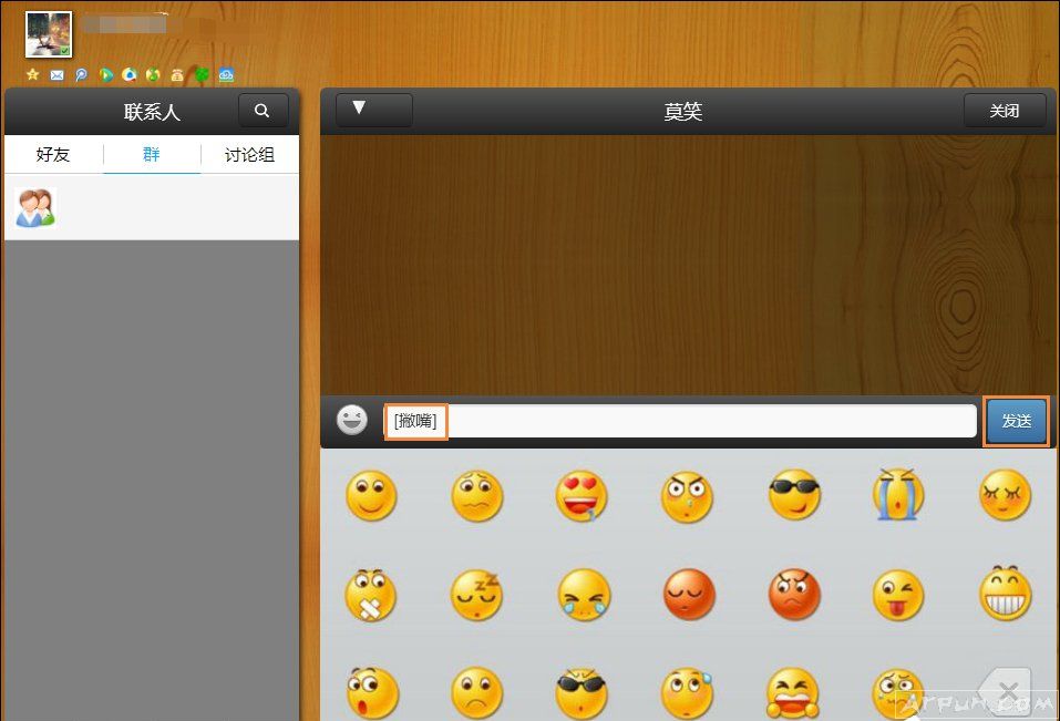 QQ群被禁言了怎么说话?这个问题涉及发言权限问题被禁言的群怎么说话?QQ群全体禁言强制说话的方法