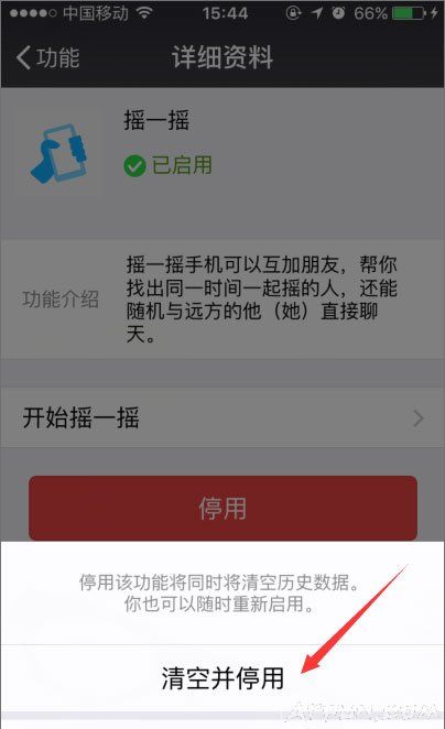 �ֻ�΢��ҡһҡ����������ô�죿�ֻ�΢��ҡһҡ����������ô�죿΢��ҡһҡû��Ӧ�Ľ���취