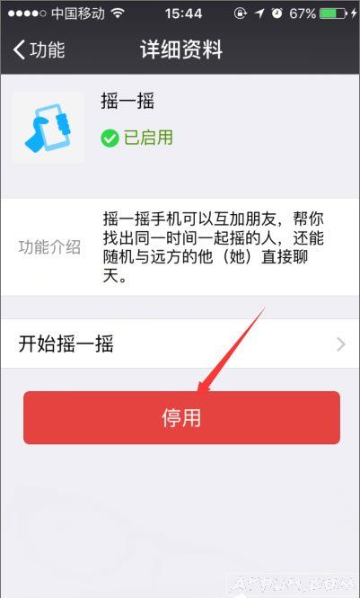 �ֻ�΢��ҡһҡ����������ô�죿�ֻ�΢��ҡһҡ����������ô�죿΢��ҡһҡû��Ӧ�Ľ���취