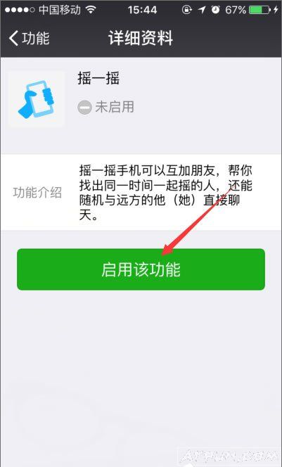 �ֻ�΢��ҡһҡ����������ô�죿�ֻ�΢��ҡһҡ����������ô�죿΢��ҡһҡû��Ӧ�Ľ���취