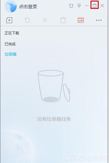 迅雷9绿色版设置打不开了解决方法