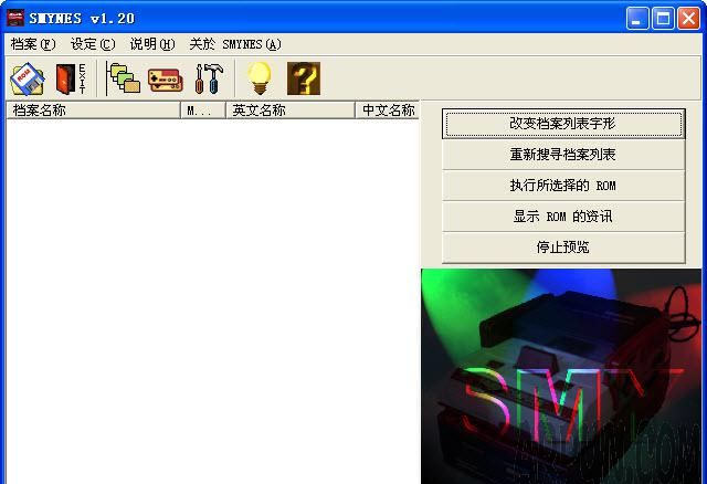 红白机模拟器有哪些?4款红白机模拟器下载推荐