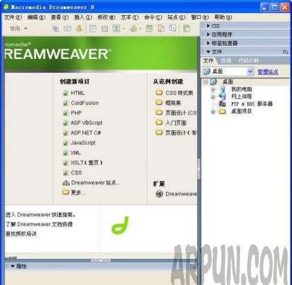 网页三剑客是什么?网页三剑客软件相关介绍