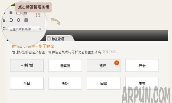 Time Note时光笔记软件怎么样?Time Note时光笔记有哪些功能特色?