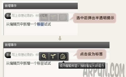 Time Note时光笔记软件怎么样?Time Note时光笔记有哪些功能特色?