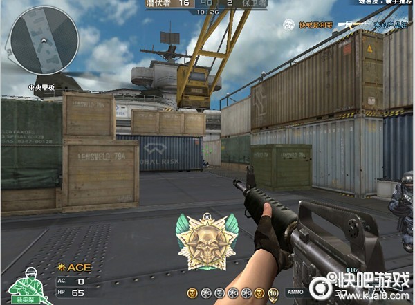 2017CF2月枪王杀敌图标rez下载 只能用到3月1日