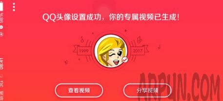 怎么设置当年的QQ头像 那些年的头像你还记得吗视频生成方法