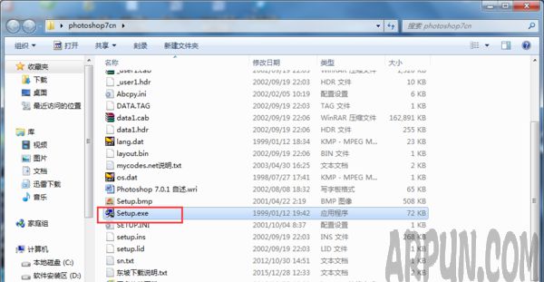 怎样安装photoshop7.0中文免费版