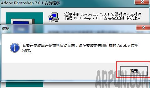 怎样安装photoshop7.0中文免费版