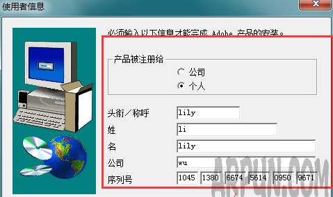 怎样安装photoshop7.0中文免费版