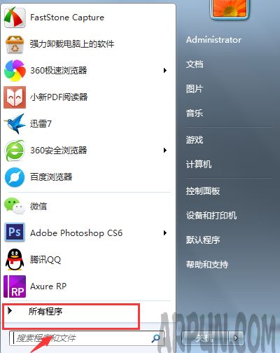 怎样安装photoshop7.0中文免费版