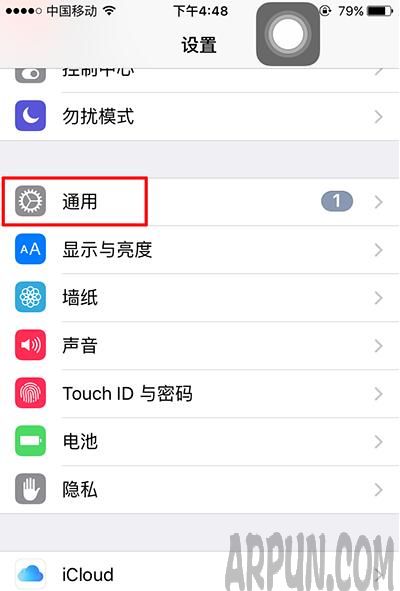 iphone7s黑白屏|iPhone7变黑白屏怎么解决苹果iPhone7变黑白屏怎么解决