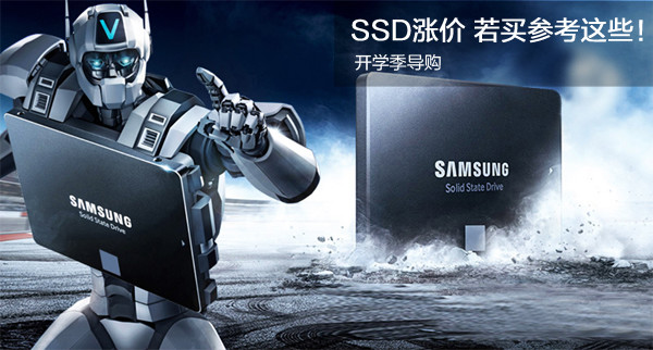 240g��̬Ӳ���Ƽ�\��ѧ��ֵ�����240GB��̬Ӳ���Ƽ�