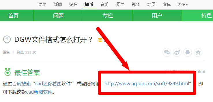 2017�����QQ��Ա��������Ч