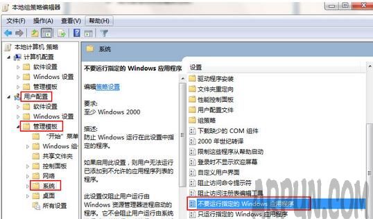 win7��ô��ֹ��������/win7��ν�ֹ����ָ������win7��ֹ����ĳ����_2