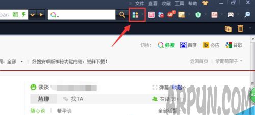 360浏览器夜间模式设置/360浏览器怎么设置成夜间模式?