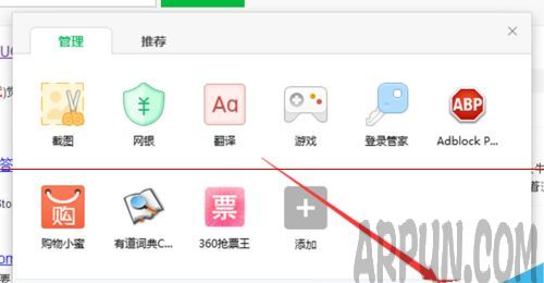 360浏览器夜间模式设置/360浏览器怎么设置成夜间模式?