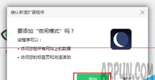 360浏览器夜间模式设置/360浏览器怎么设置成夜间模式?