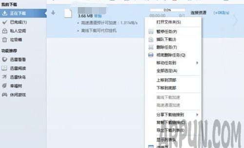 Ѹ����Դ������ô��Ѹ����Դ������ô�죬 Ѹ����Դ������ô���