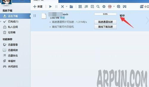 Ѹ����Դ������ô��Ѹ����Դ������ô�죬 Ѹ����Դ������ô���