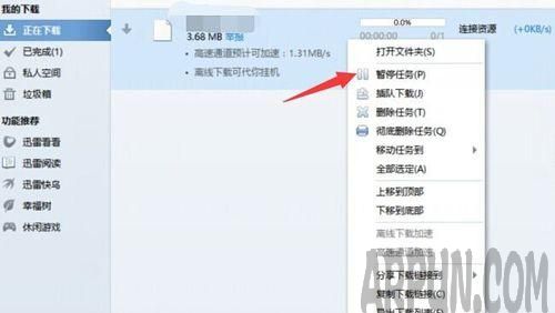 Ѹ����Դ������ô��Ѹ����Դ������ô�죬 Ѹ����Դ������ô���