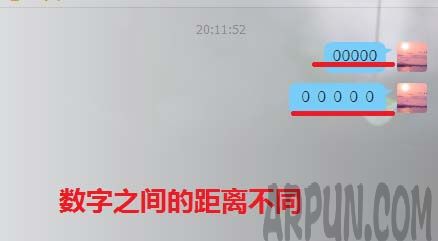 QQ发送消息的时候怎么调整数字之前的距离?