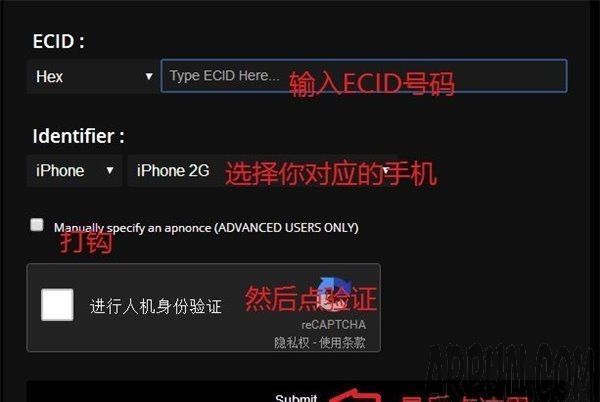 苹果iPhone SHSH2文件如何备份干货教程:教你如何备份苹果iPhone SHSH2文件
