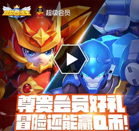 梦想召唤王4个活动打包 升级送QB 抽奖也送QB