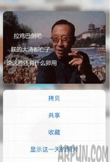 iPhone�ֻ�3dtouchʹ�ù���3d touch��ô�� 10��iPhone 3d touchʹ�ù���