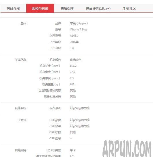 iPhone7s手机支持双卡双待吗苹果iPhone 7s 支持双卡双待吗?