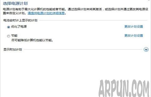 win7ϵͳ��ô���ڵ�����Ļ����win 7