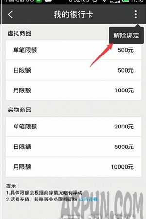 �ٶ�Ŵ����ν�����п��ٶ�Ŵ����ν�����п����ٶ�Ŵ�װ����п�ͼ�Ľ̳�6