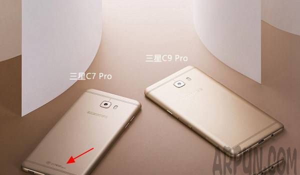 三星C7 Pro和C9 Pro哪个好?