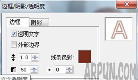 怎么给视频添加动态水印?文字透明度设置