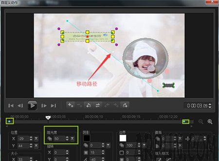 怎么给视频添加动态水印?图片透明度, 移动路径设置