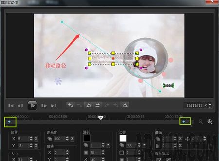 怎么给视频添加动态水印?动态设置