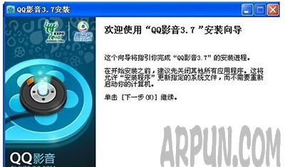 qqӰ����ô��װ��qqӰ��