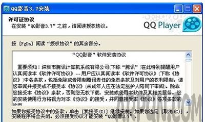 qqӰ����ô��װ��qqӰ��