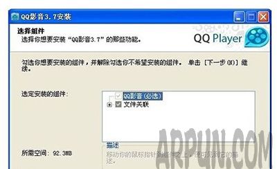 qqӰ����ô��װ��qqӰ��